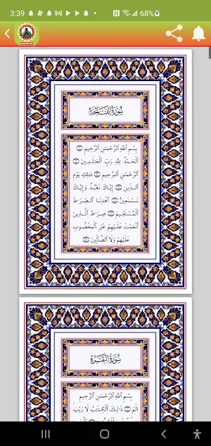 Mufti Menk Full Mp3 Quran Hd screenshot 8