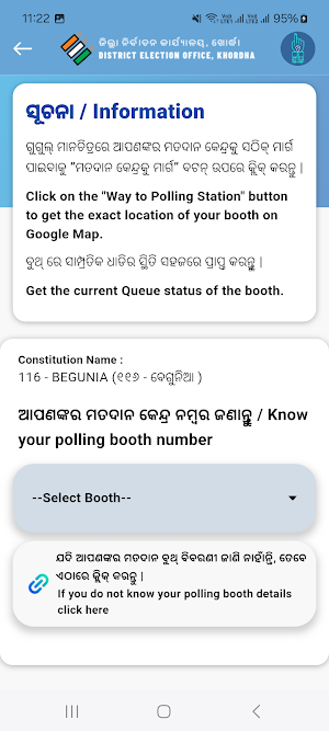 Mo Booth Screenshot 3