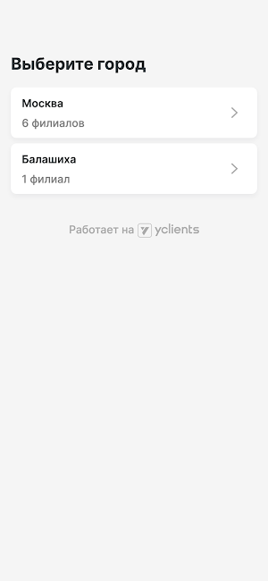 Barbershop ORANG UTAN Screenshot 1