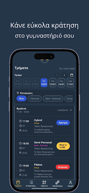 Cloudtec Gym Screenshot 0