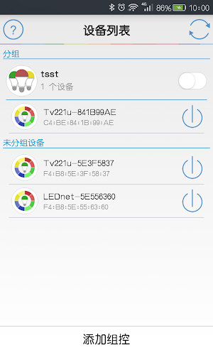 DreamBLE Screenshot 0