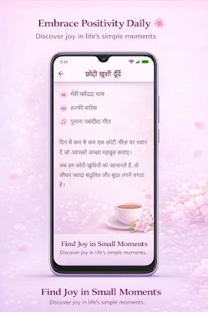 My SheTime – Self Care App Screenshot 2