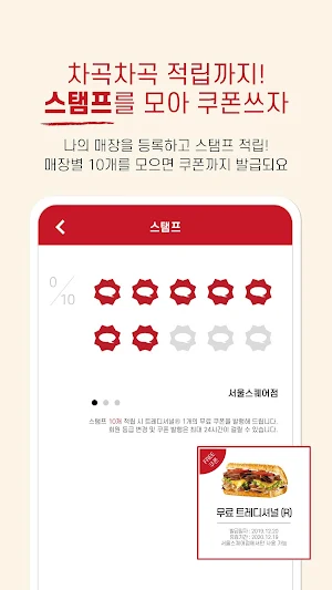퀴즈노스앱 Screenshot 2