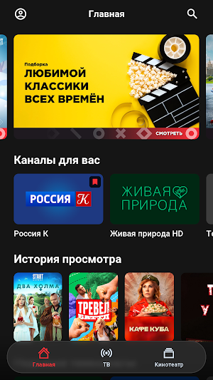 MetroTV Screenshot 0