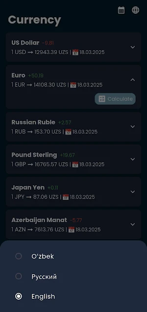 Currency Converter Screenshot 2