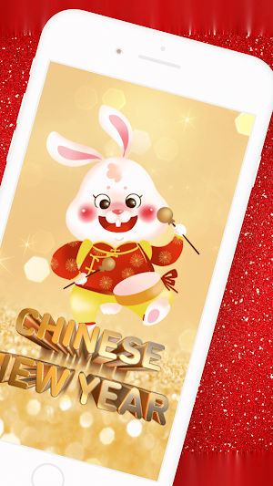Chinese New Year GIF Screenshot 1