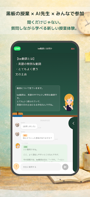 Re:Re:School (リリスクール) Screenshot 1