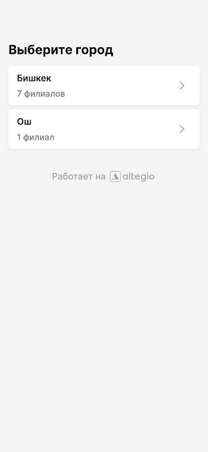 Сахарок- сеть студий эпиляции Screenshot 1