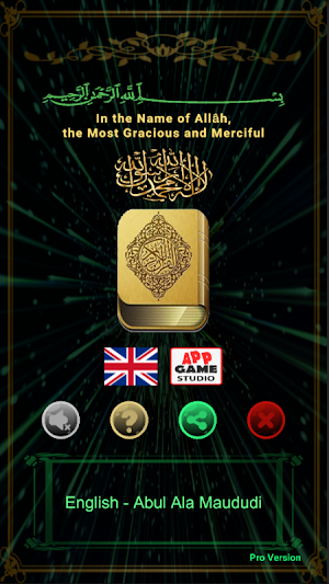 Multi Language Quran Screenshot 1