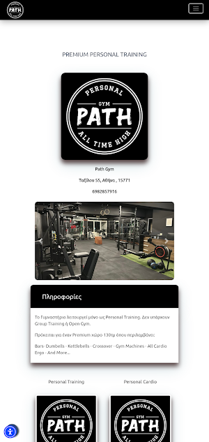 Path Gym Screenshot 2