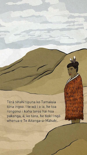 Māhaki 1769 Screenshot 1