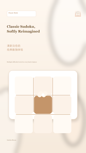 Sudoku Bloom Screenshot 0