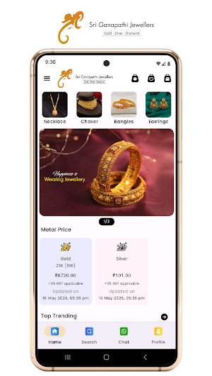 Sri Ganapathi Jewellers Screenshot 0