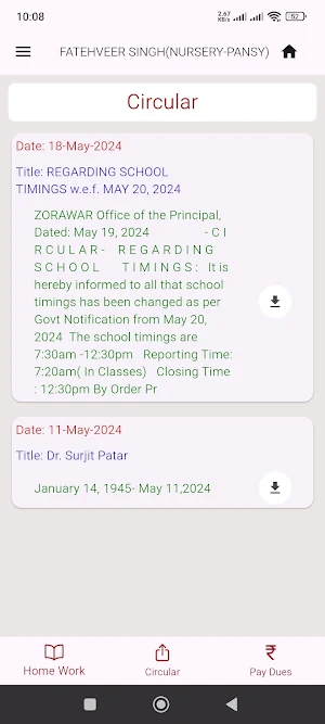 SZSFS PUB SCHOOL KALANAUR GSP Screenshot 3