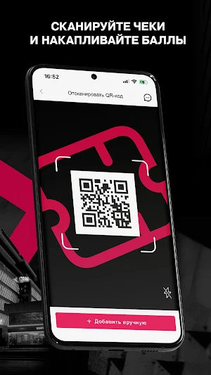 ТРЦ Galleria Minsk Screenshot 1