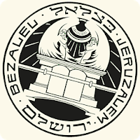 בצלאל, אקדמיה לאמנות ועיצוב ירושלים