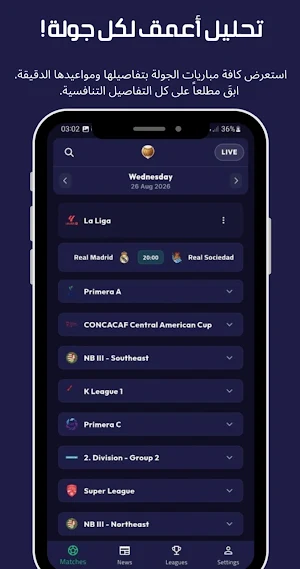 HazelGoal - Live Sports Scores Screenshot 3