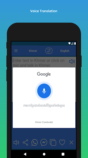English to Khmer Translator Screenshot 3