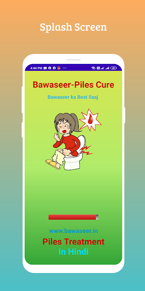 Bawaseer Piles Cure Screenshot 0