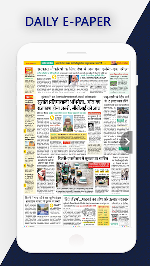 UP News - UP Live TV Breaking ,Today UP News Paper Screenshot 3