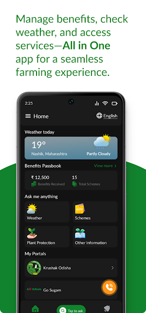 Krushak Odisha Unified Portal Screenshot 2