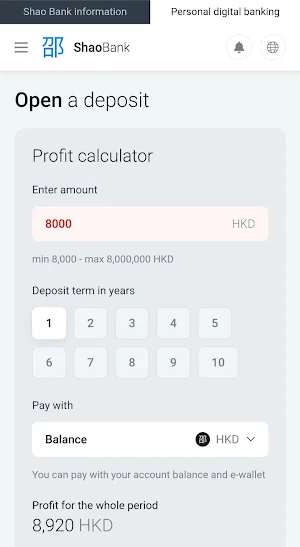 Shaobank Screenshot 3