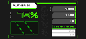BEYSCORE X Screenshot 0