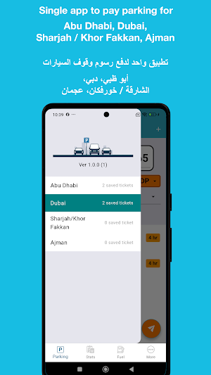 UAE Parking Screenshot 0
