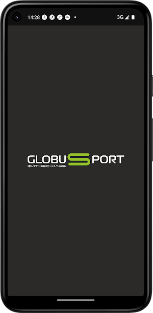 GlobuSport - фитнес-клуб Screenshot 0
