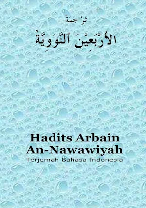 Terjemah Arbain An-Nawawiyah Screenshot 0