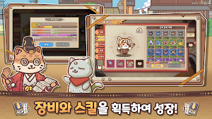 냥냥닌자 Screenshot 2