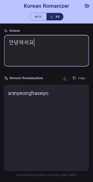 Korean Romanization Screenshot 2