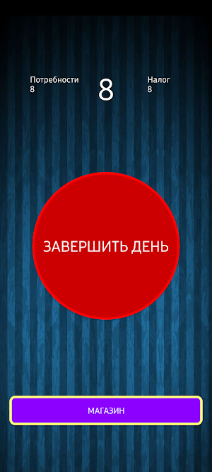 Clicker Screenshot 2