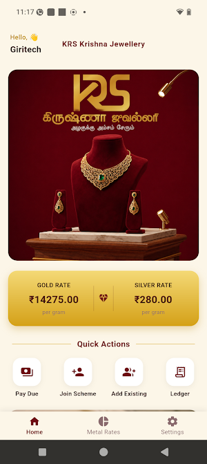 KRS DigiGold Screenshot 2