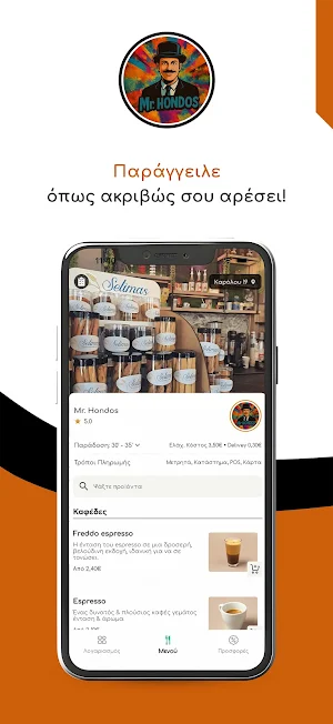 Mr. Hondos Screenshot 1