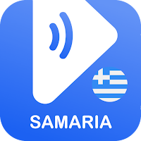 Samaria Gorge