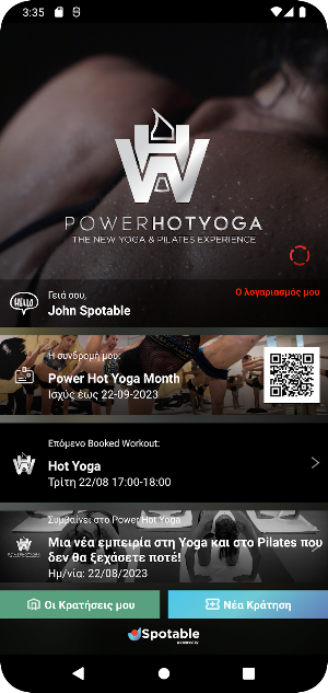 Power Hot Yoga Screenshot 0