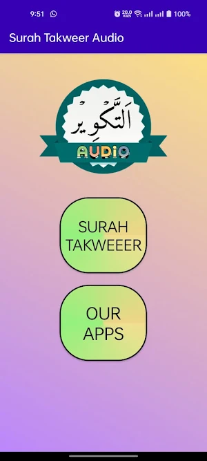 Surah Takweer Audio Screenshot 1
