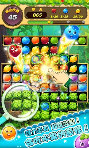 Fruit Blast Crush Screenshot 2