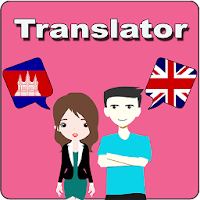 Khmer To English Translator