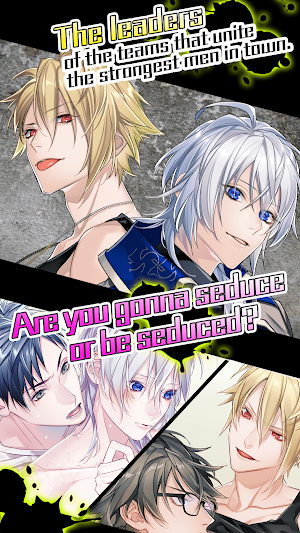 Emulate Thrill (Free BL game) Screenshot 1