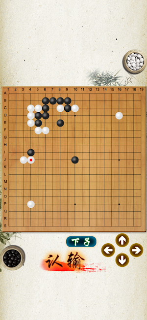 Go Shura field Screenshot 3