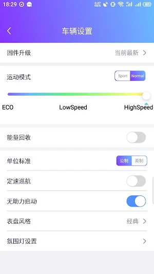 Okai Global Screenshot 1