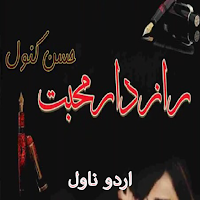 Raazdar Mohabbat Urdu Novel