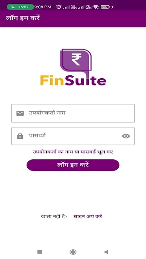 FinSuite Screenshot 0