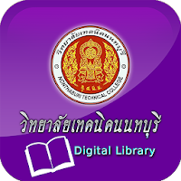 Technicnon Digital Library