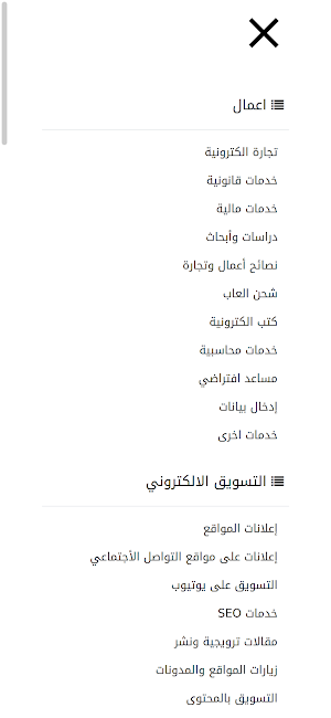 ماتريد Screenshot 1