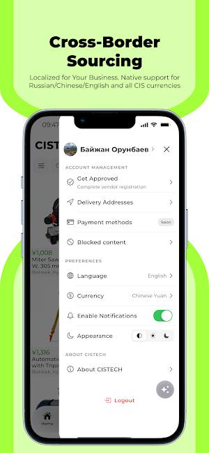 Cistech Screenshot 3