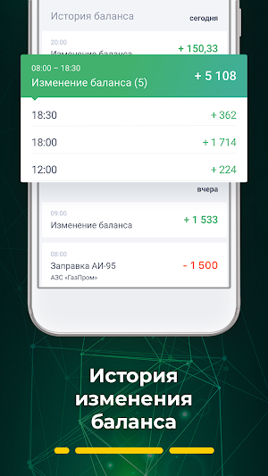 Советский Screenshot 1