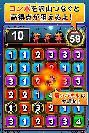 CalcZombie Screenshot 2